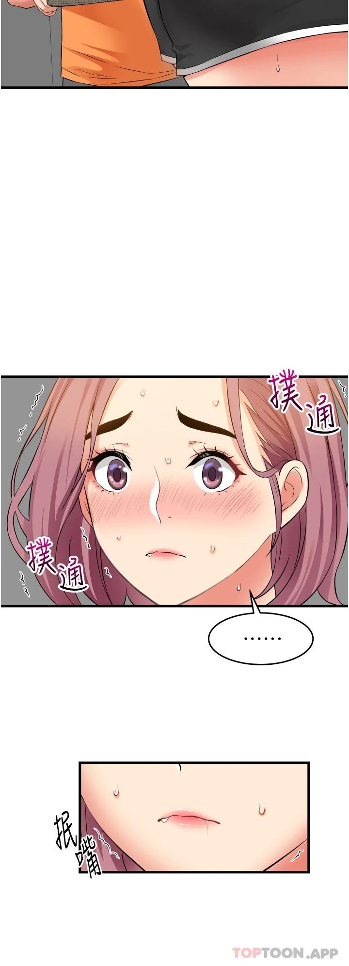 32P - 小巷里的秘密