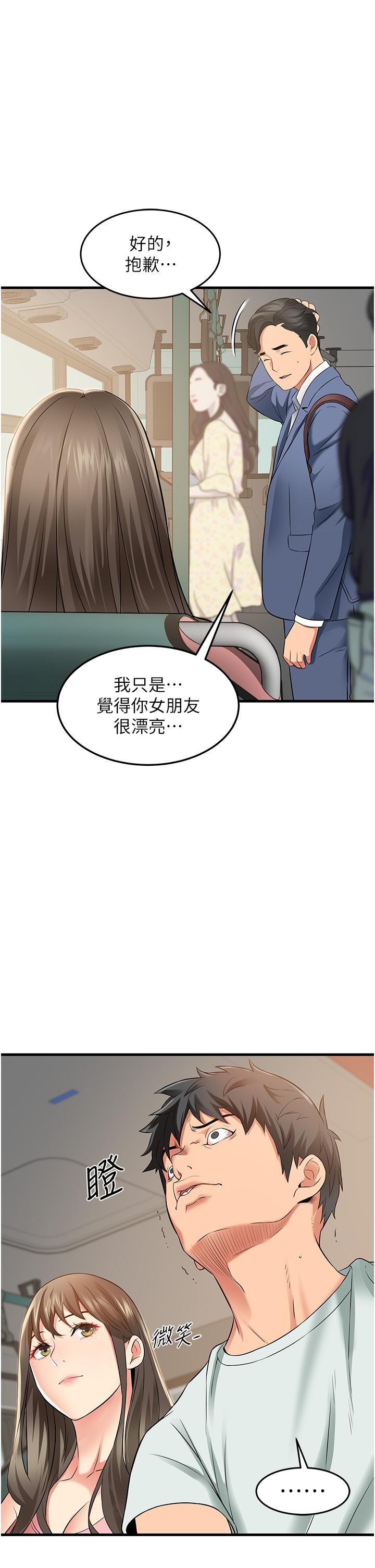 13P - 小巷里的秘密