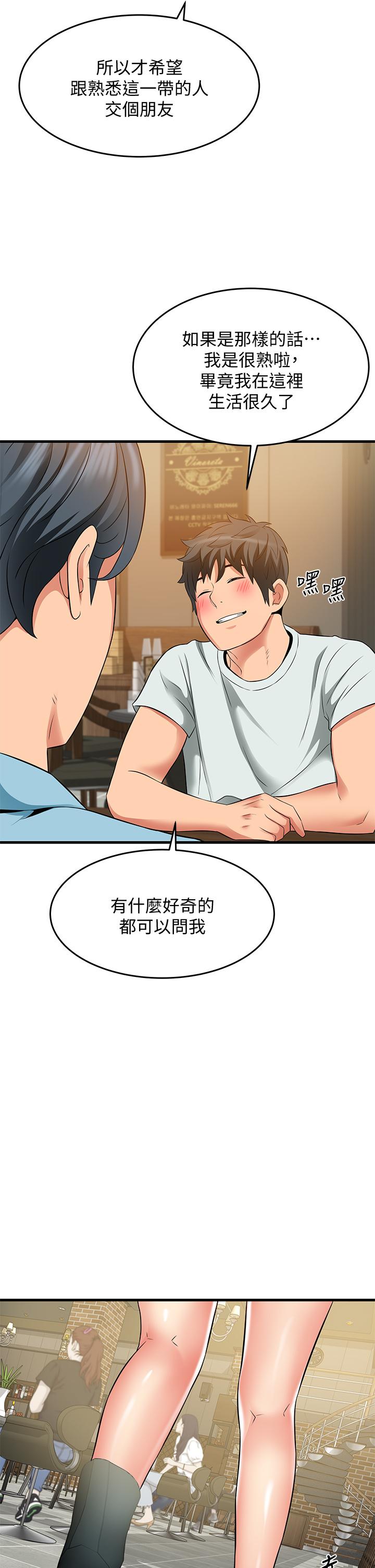 29P - 小巷里的秘密