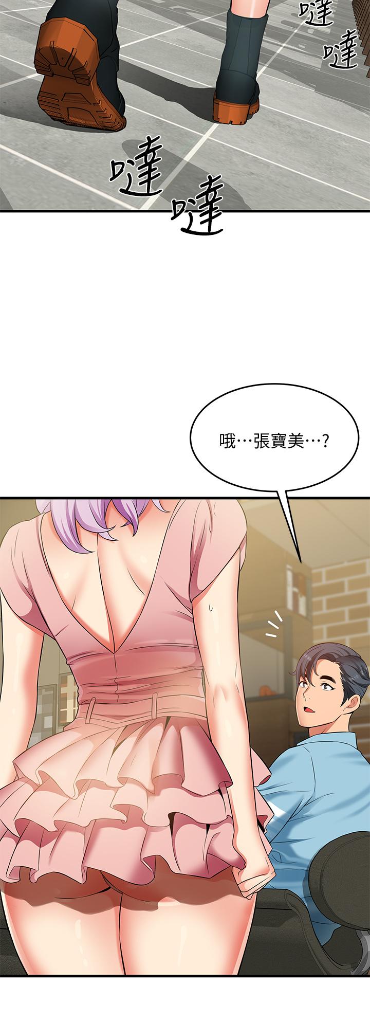 30P - 小巷里的秘密