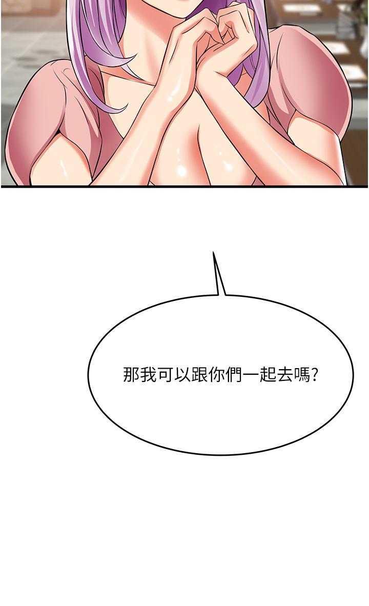 36P - 小巷里的秘密