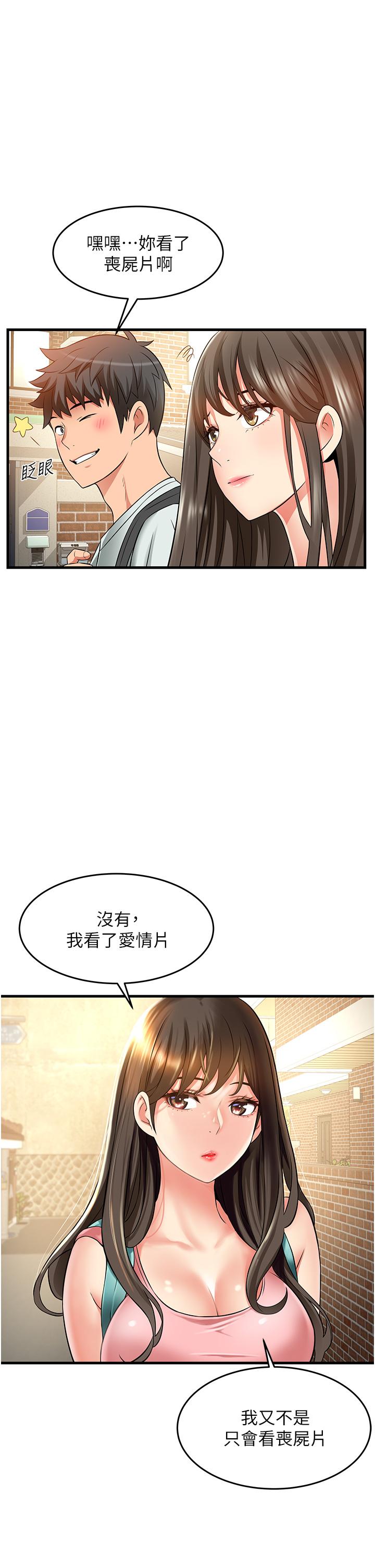 5P - 小巷里的秘密