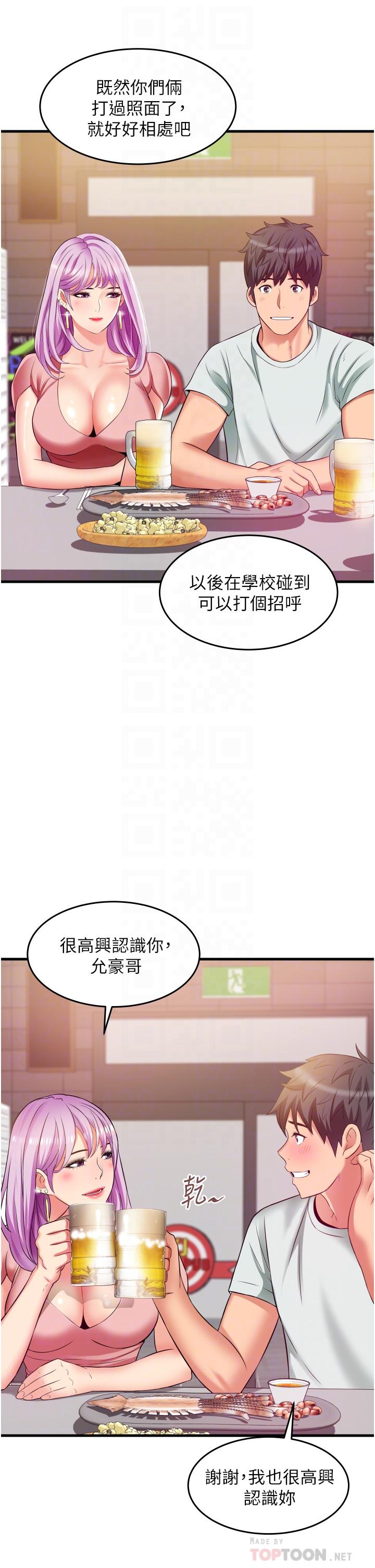 12P - 小巷里的秘密