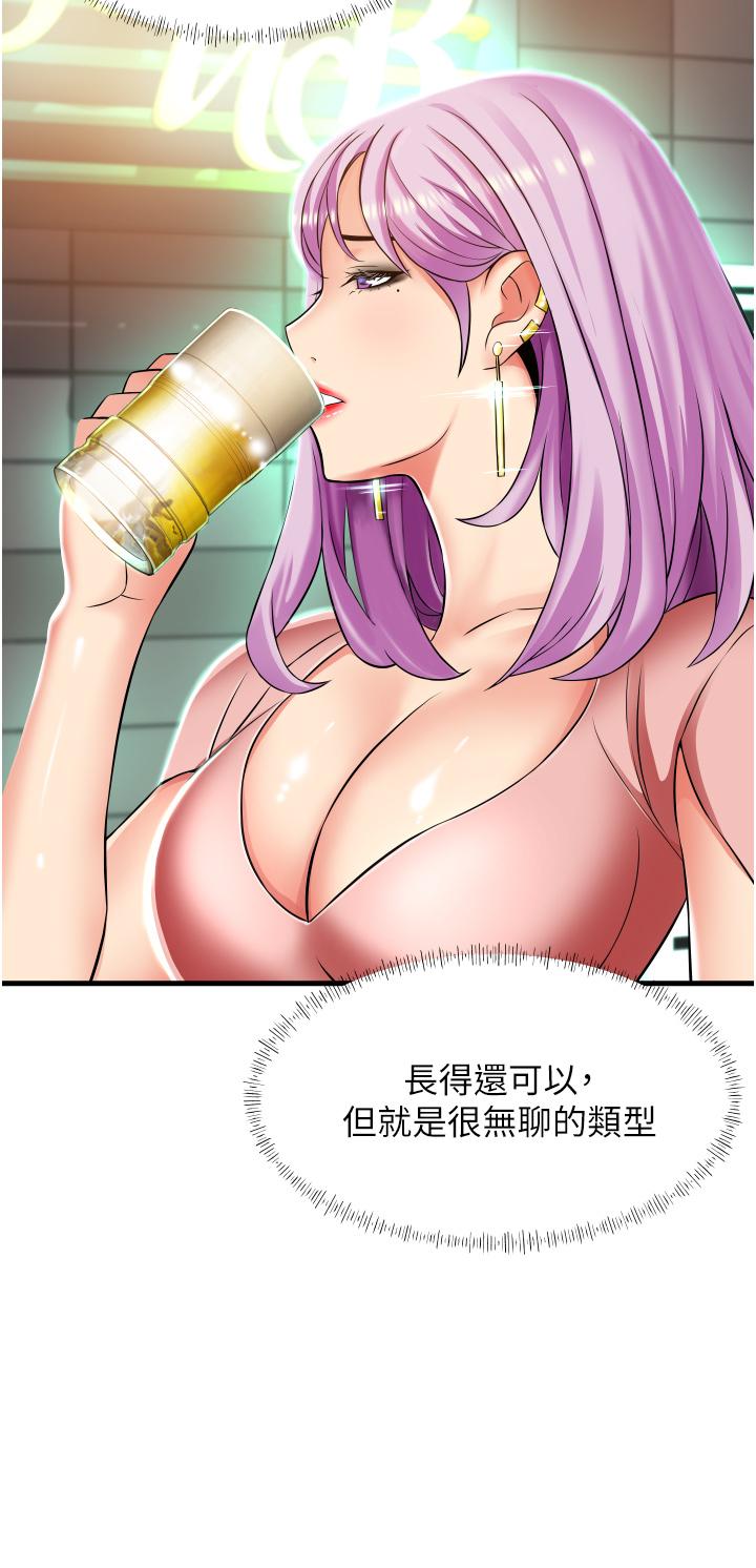 15P - 小巷里的秘密