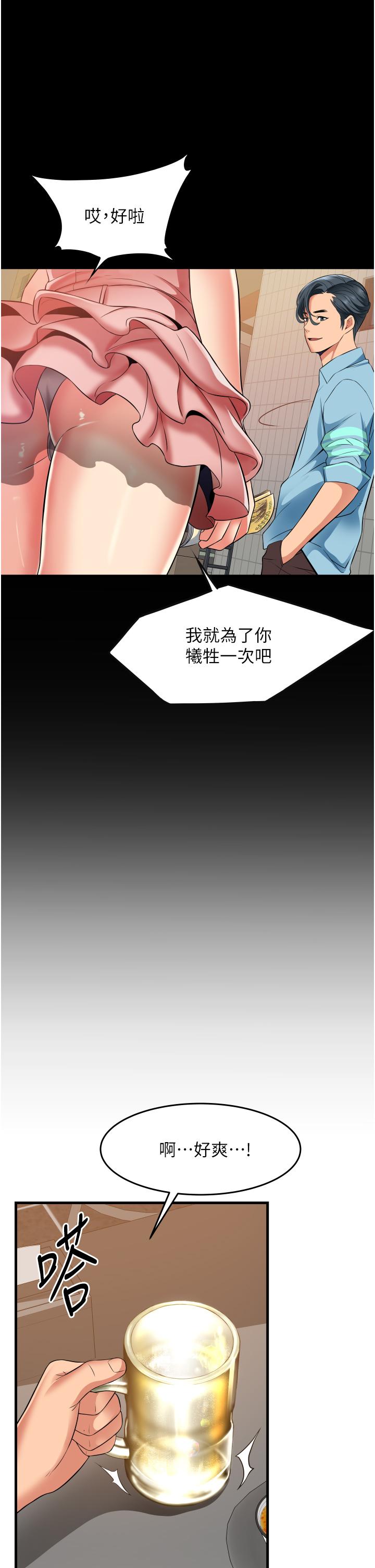 20P - 小巷里的秘密