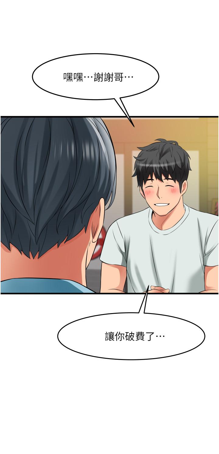 23P - 小巷里的秘密