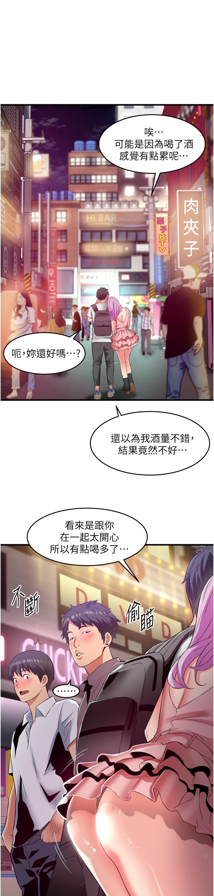 30P - 小巷里的秘密