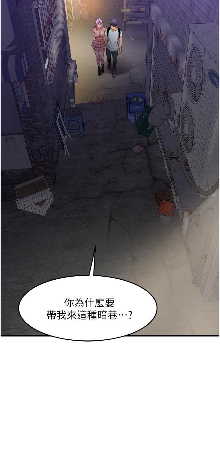 35P - 小巷里的秘密