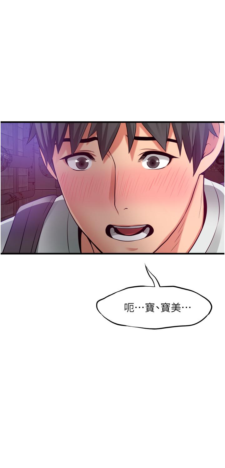 39P - 小巷里的秘密