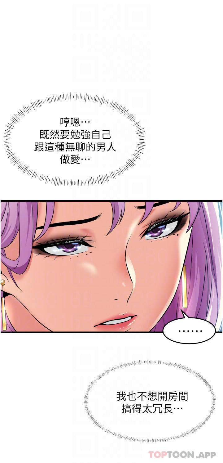 12P - 小巷里的秘密