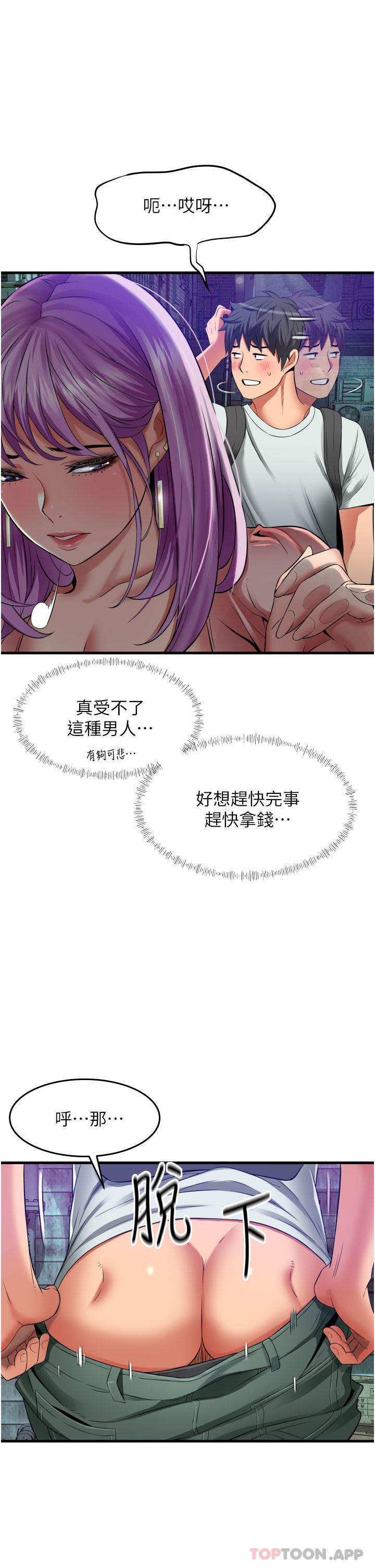 21P - 小巷里的秘密