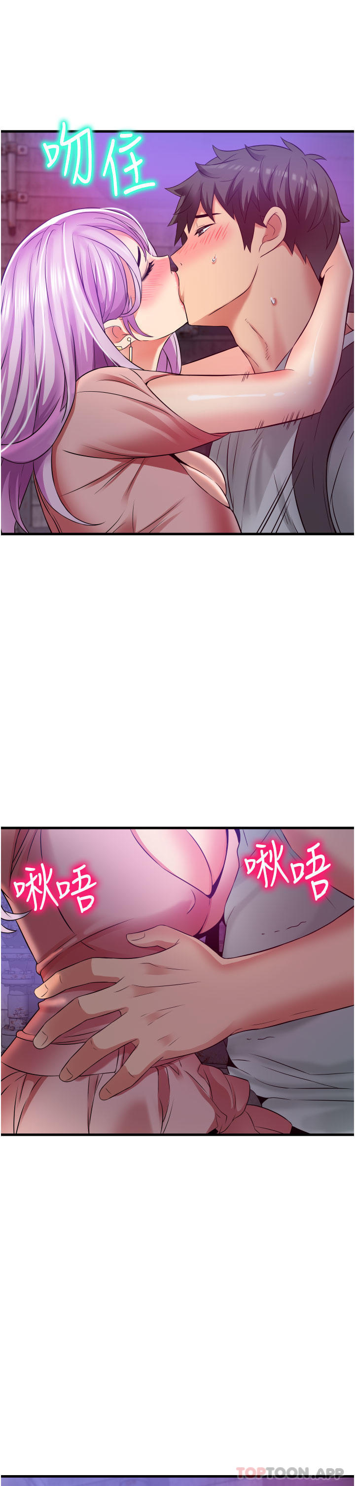 3P - 小巷里的秘密