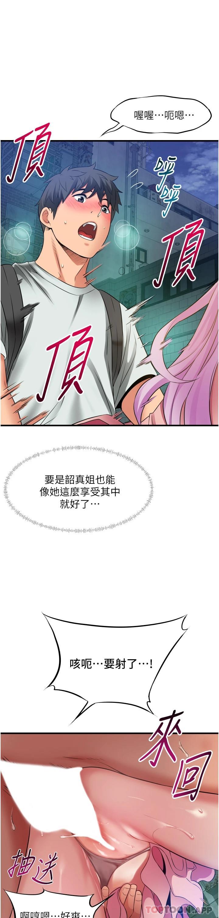 13P - 小巷里的秘密