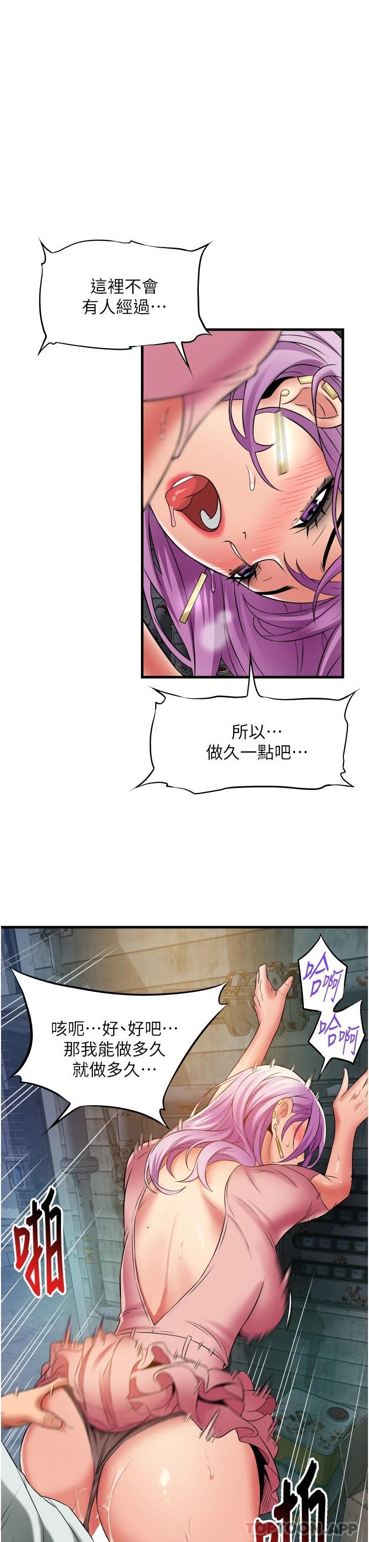 1P - 小巷里的秘密