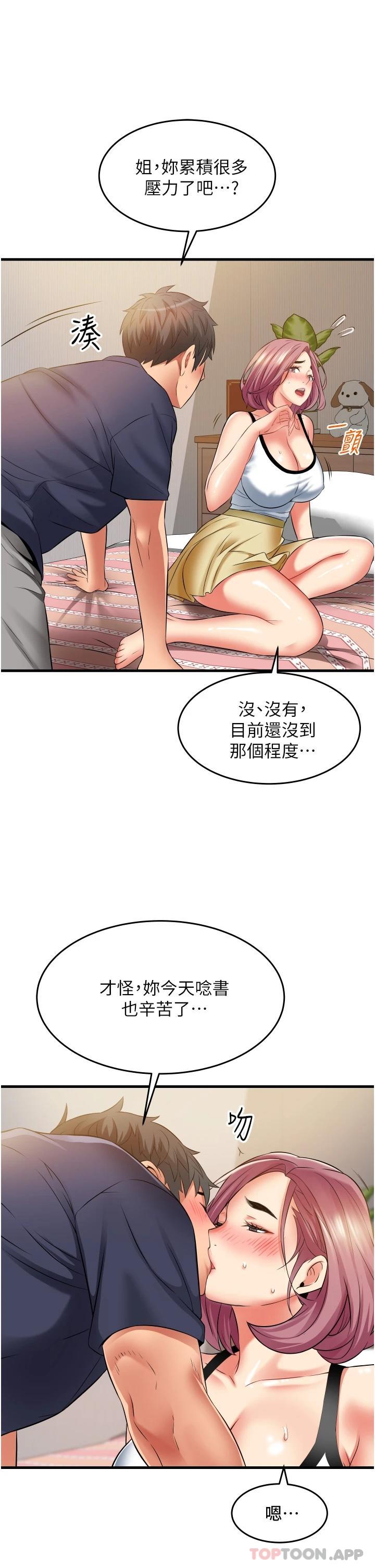 35P - 小巷里的秘密
