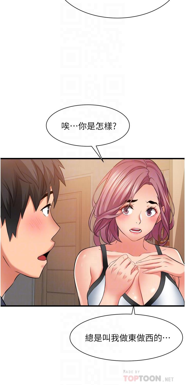 14P - 小巷里的秘密