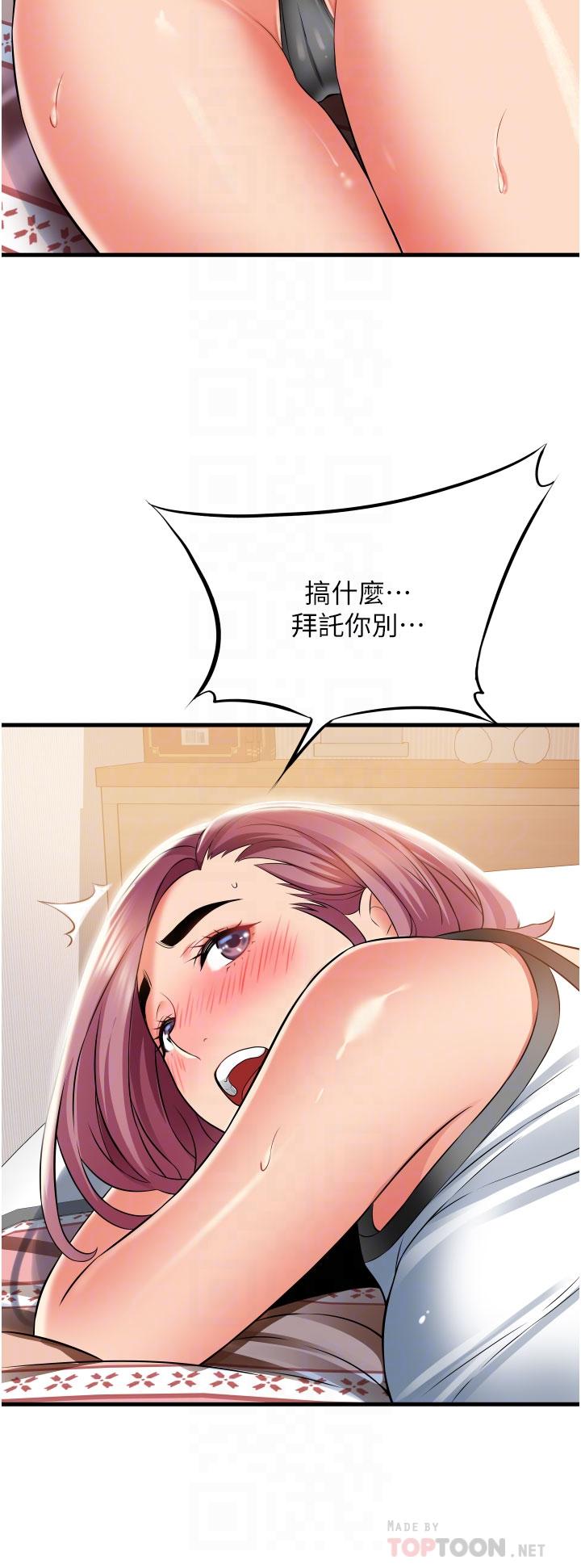 18P - 小巷里的秘密