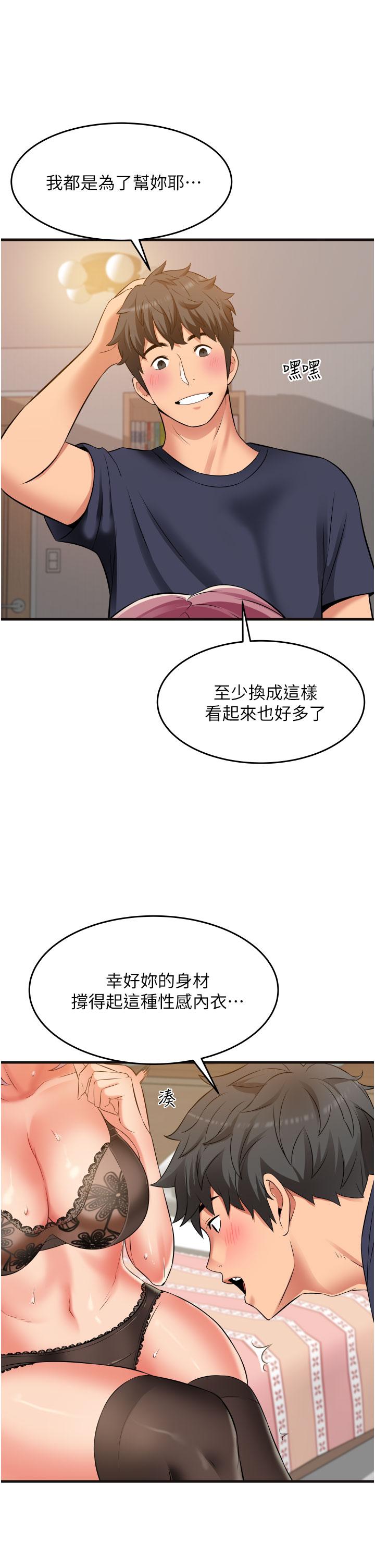 23P - 小巷里的秘密