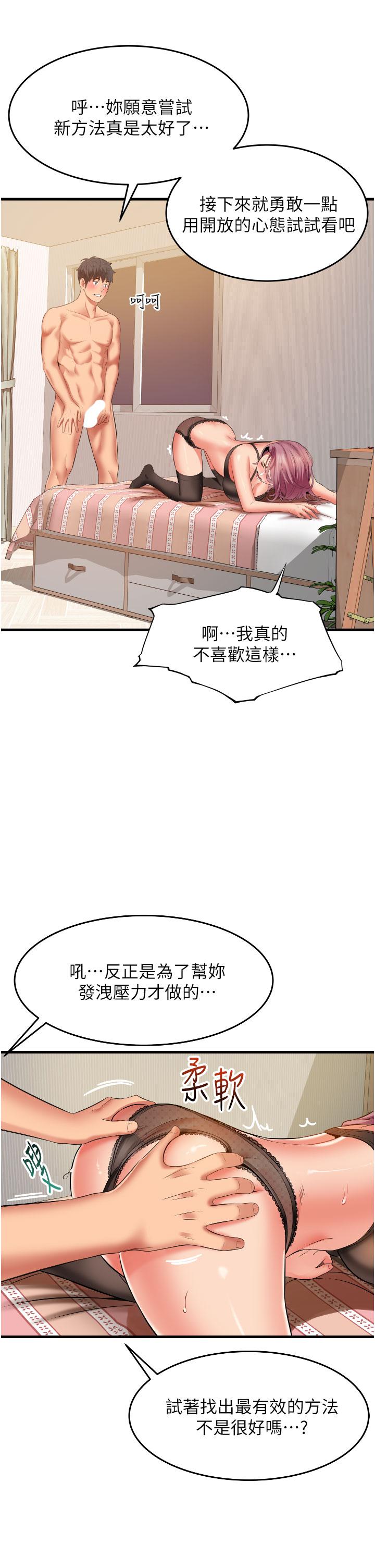 31P - 小巷里的秘密