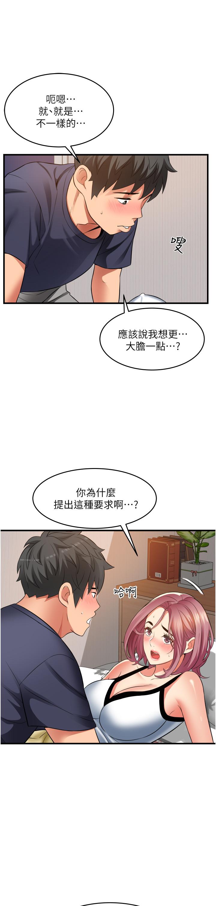 5P - 小巷里的秘密