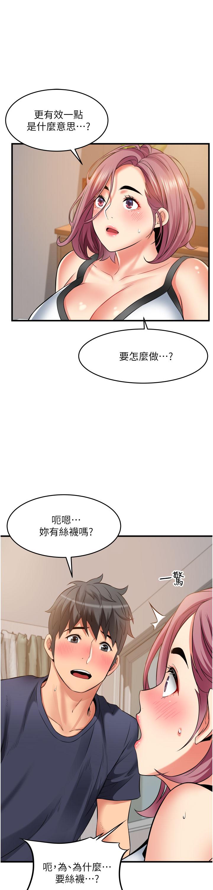 7P - 小巷里的秘密