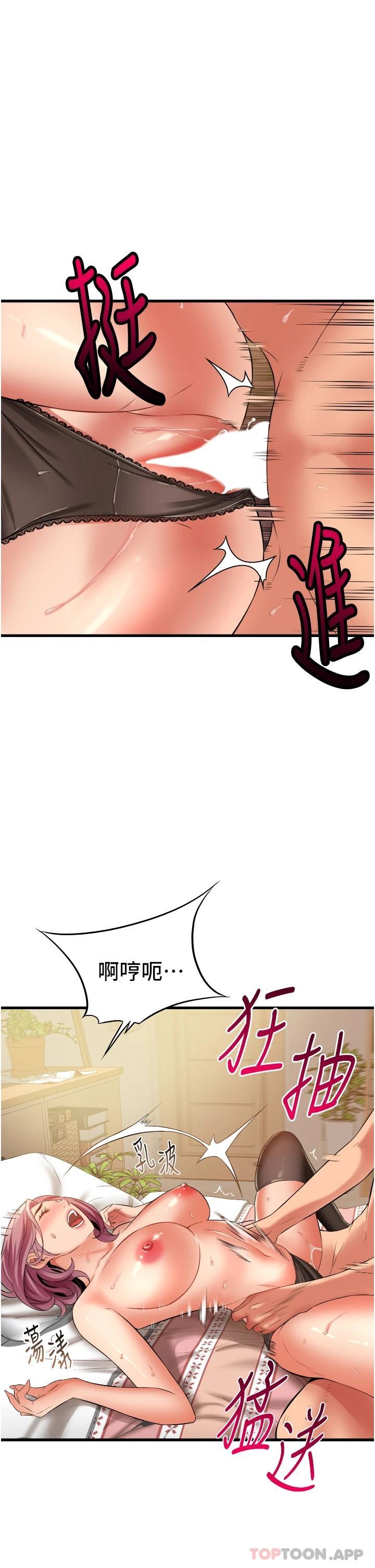 20P - 小巷里的秘密