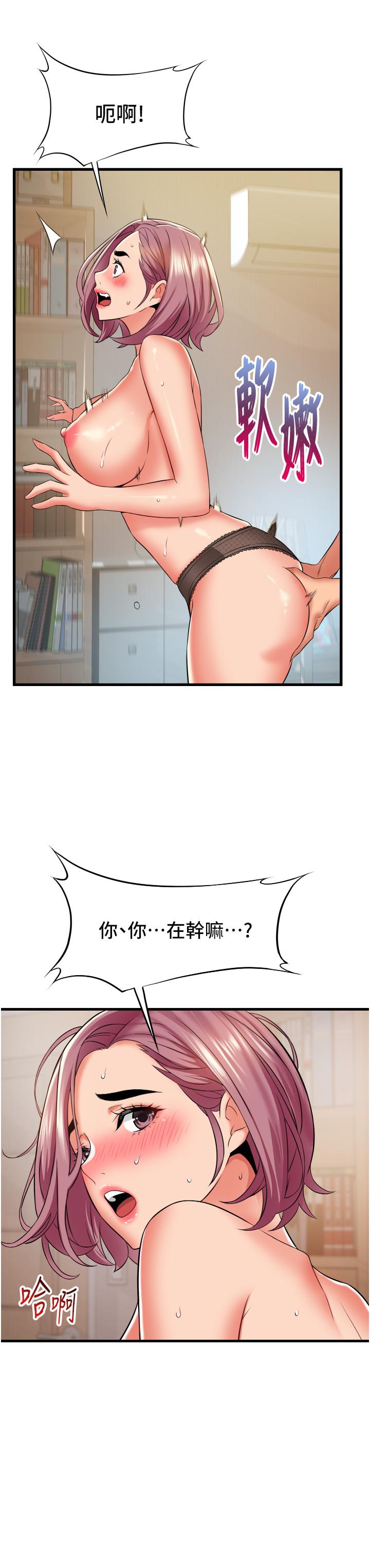 15P - 小巷里的秘密