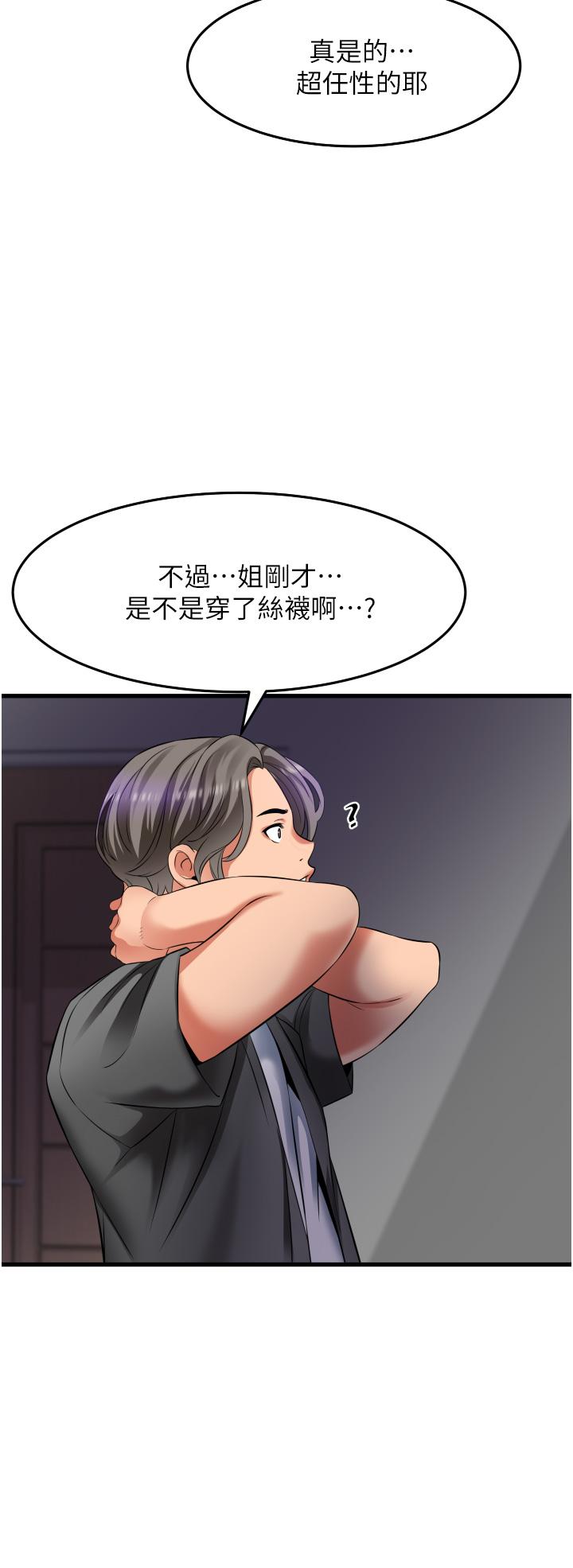 26P - 小巷里的秘密