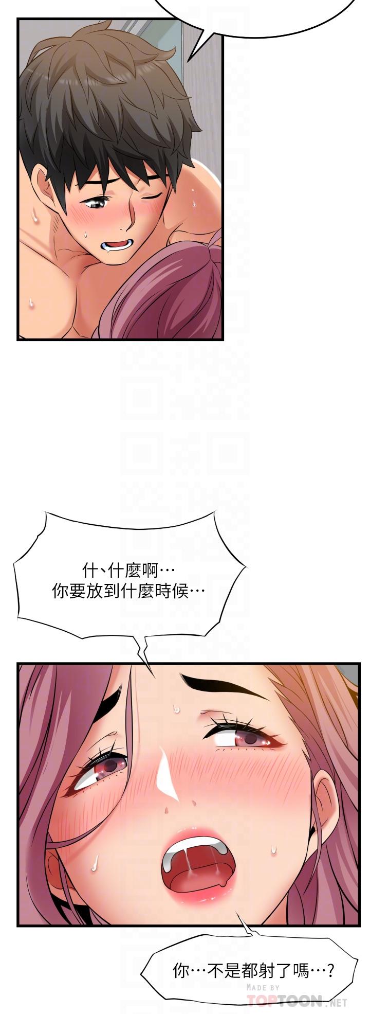 6P - 小巷里的秘密
