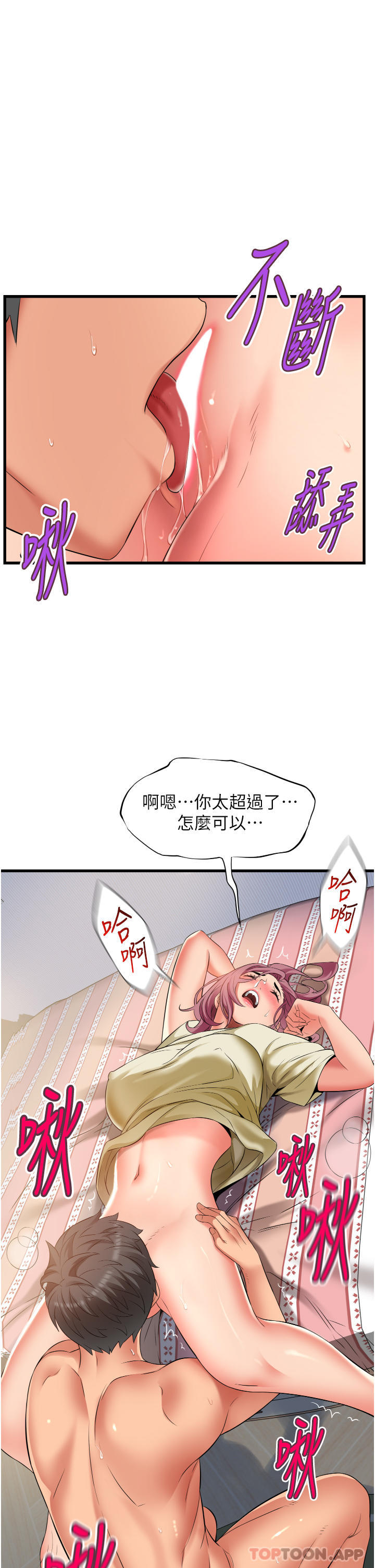 13P - 小巷里的秘密