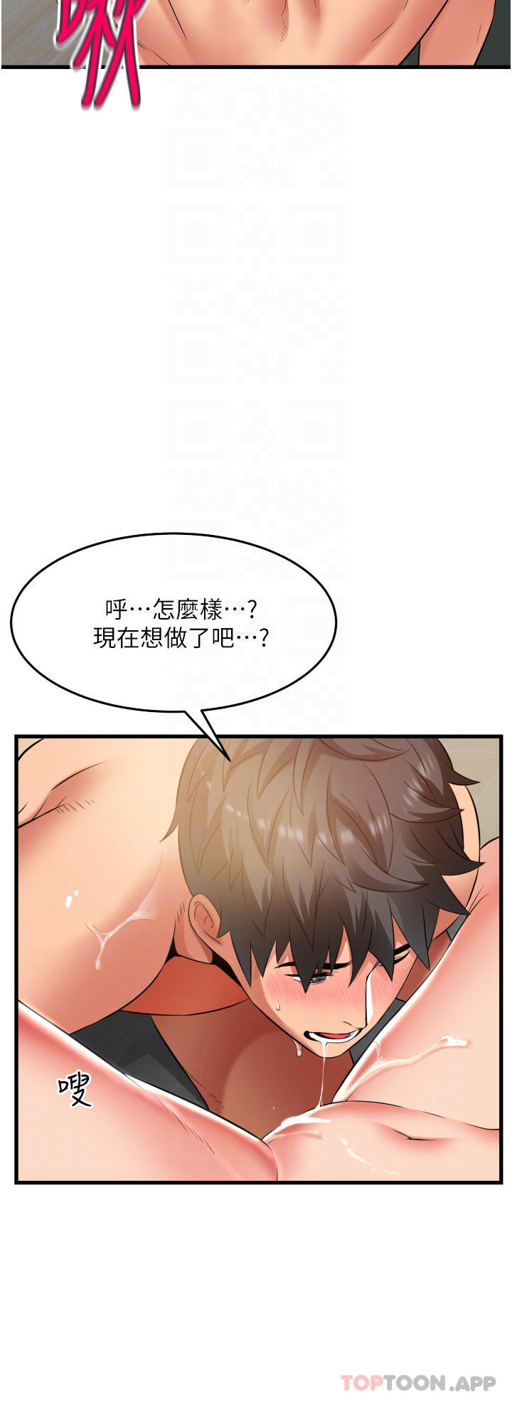 14P - 小巷里的秘密