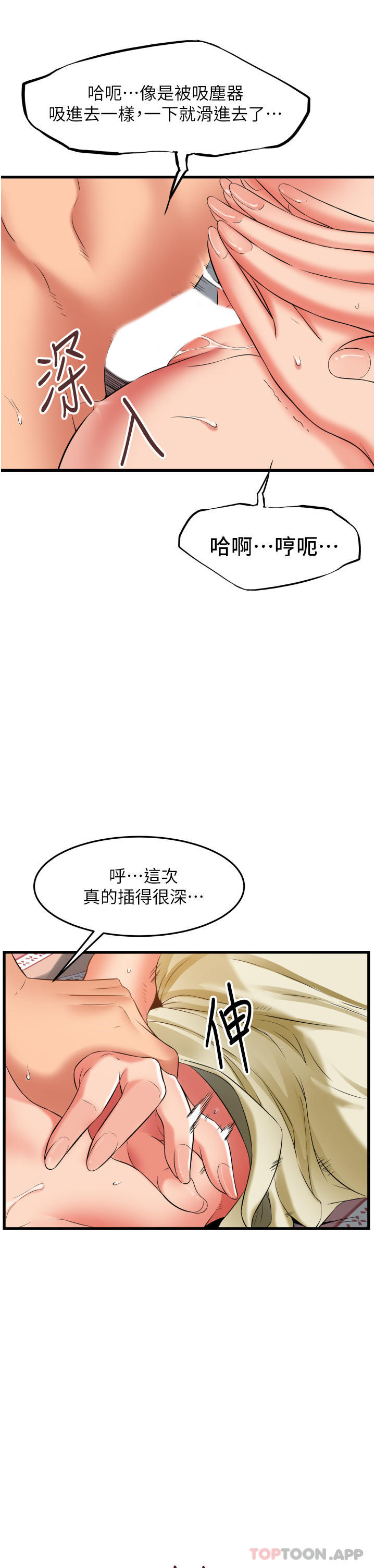 17P - 小巷里的秘密
