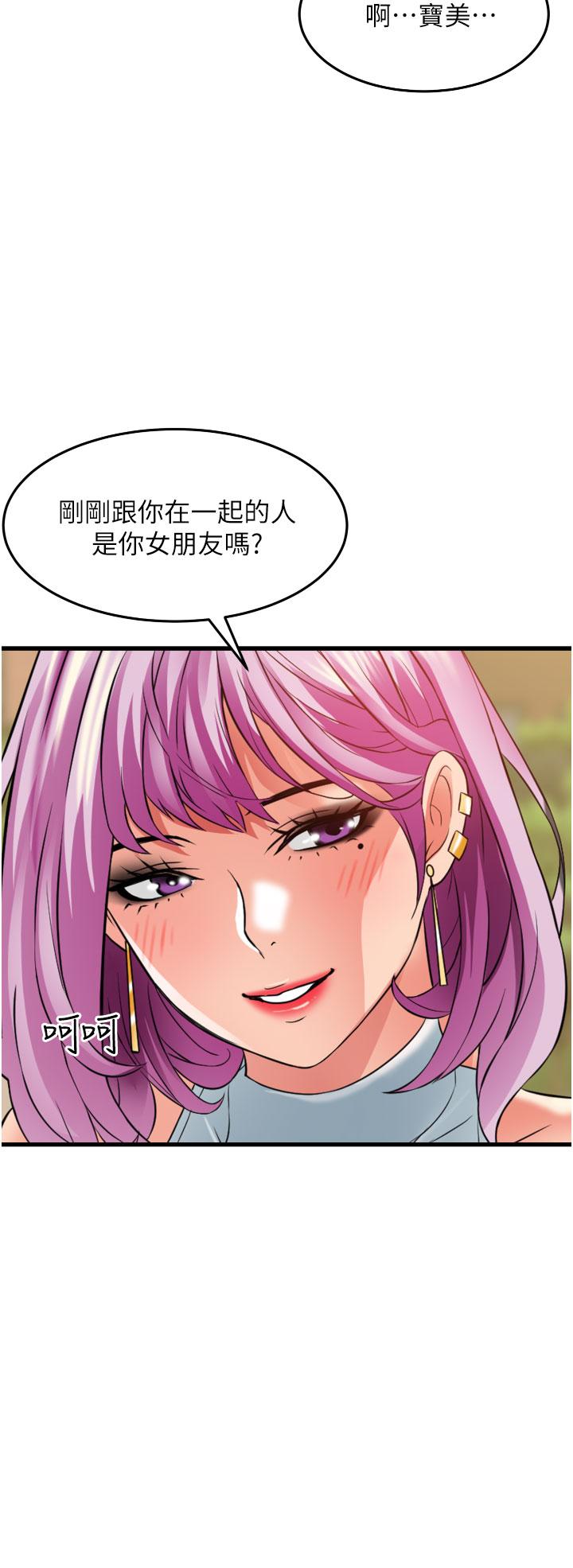 16P - 小巷里的秘密