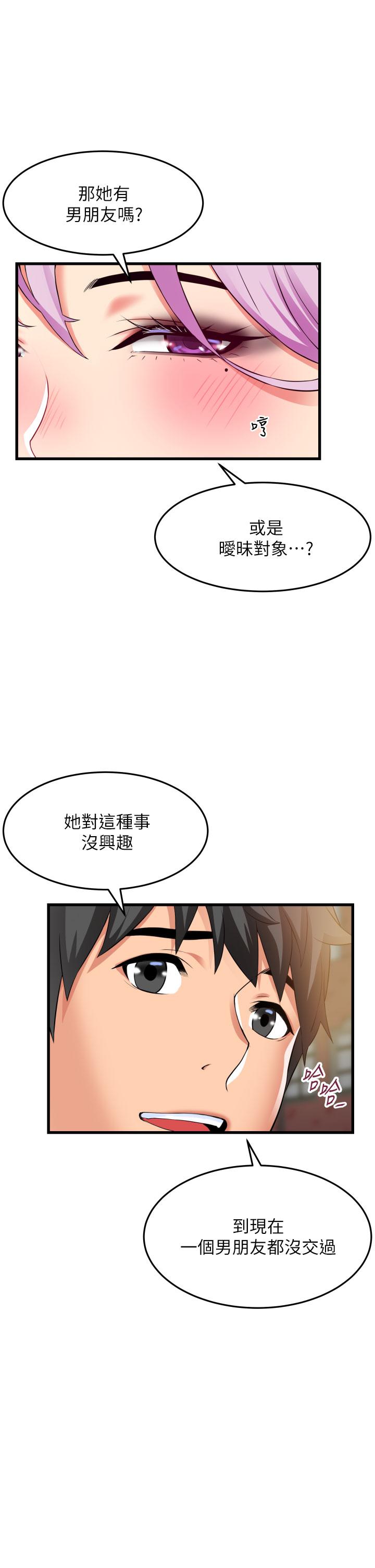 19P - 小巷里的秘密