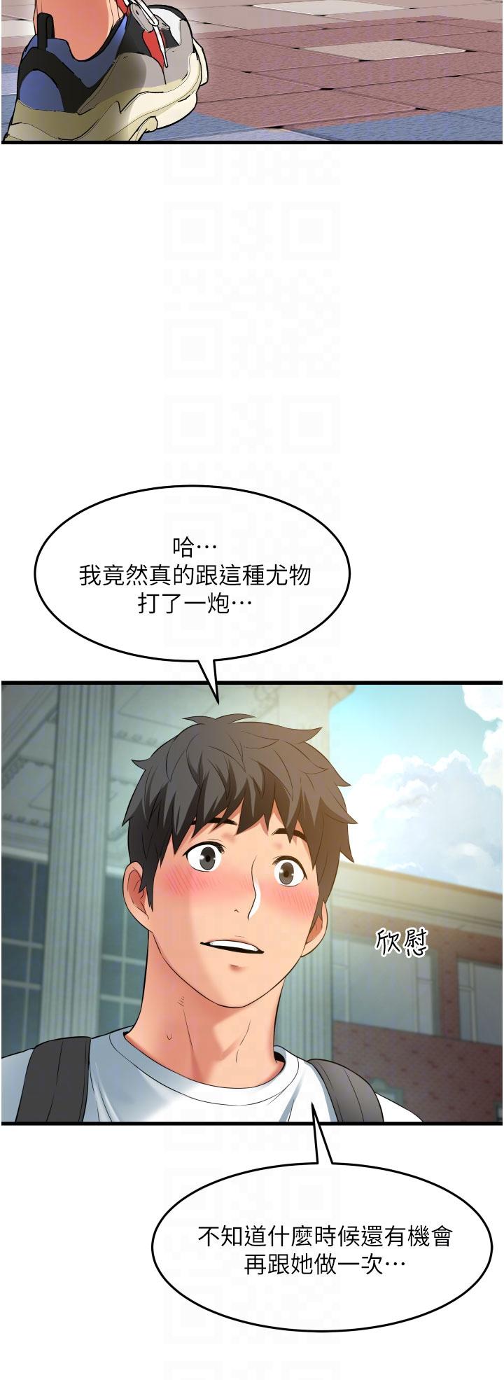 24P - 小巷里的秘密