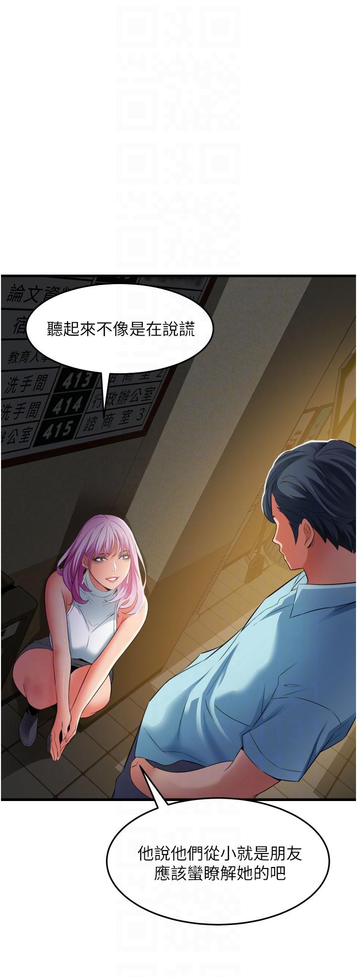 26P - 小巷里的秘密