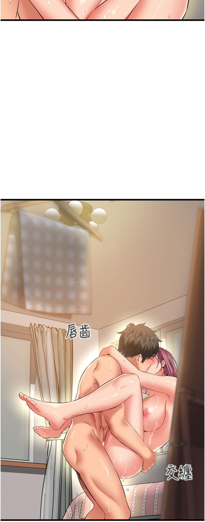 2P - 小巷里的秘密