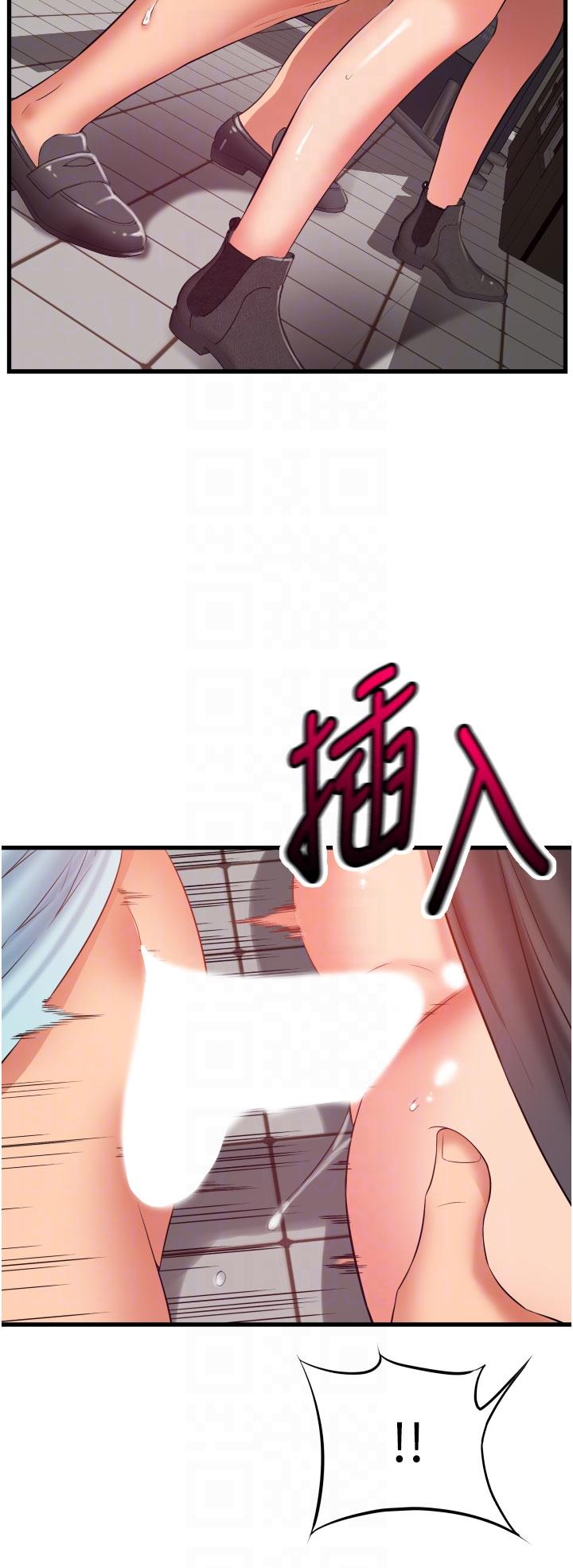 32P - 小巷里的秘密