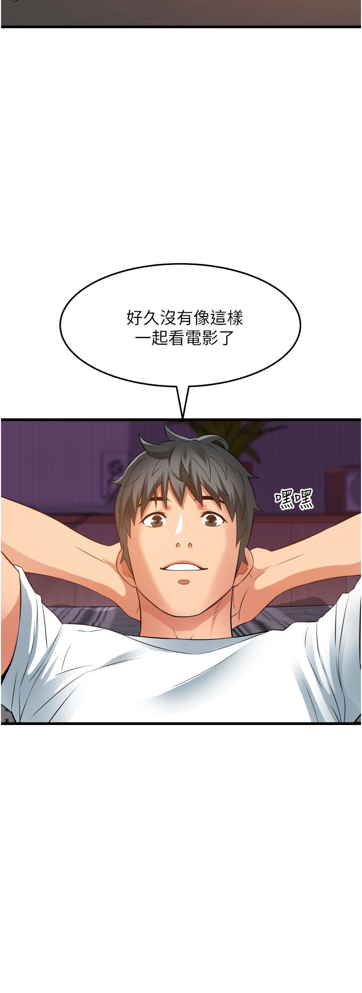 38P - 小巷里的秘密