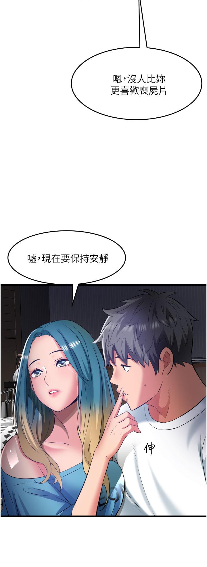 40P - 小巷里的秘密