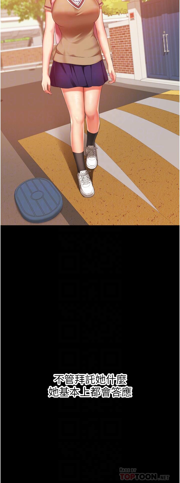 14P - 小巷里的秘密
