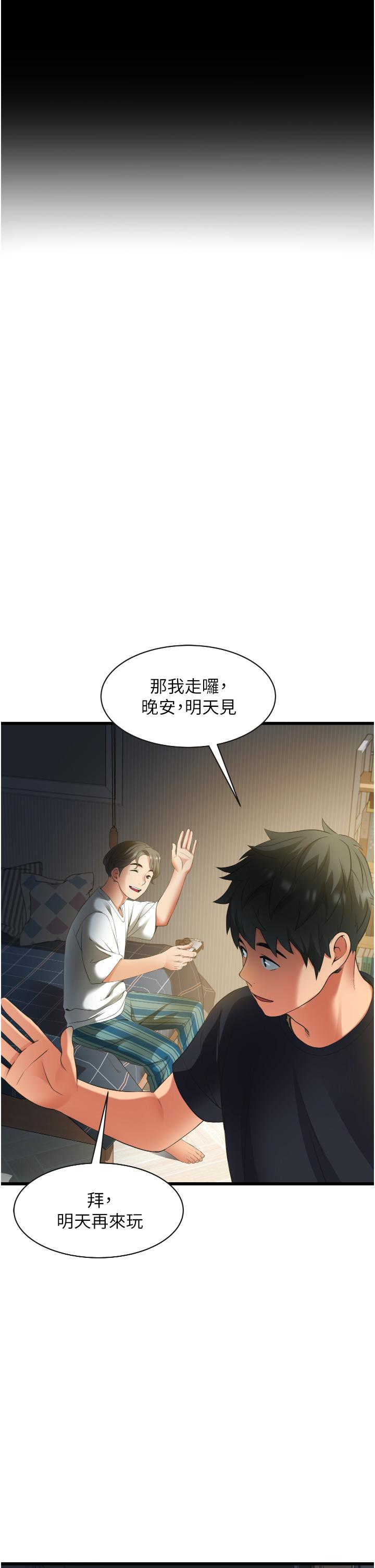 19P - 小巷里的秘密