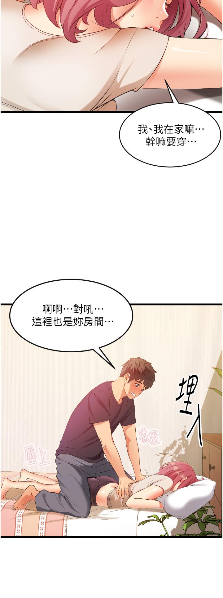 36P - 小巷里的秘密
