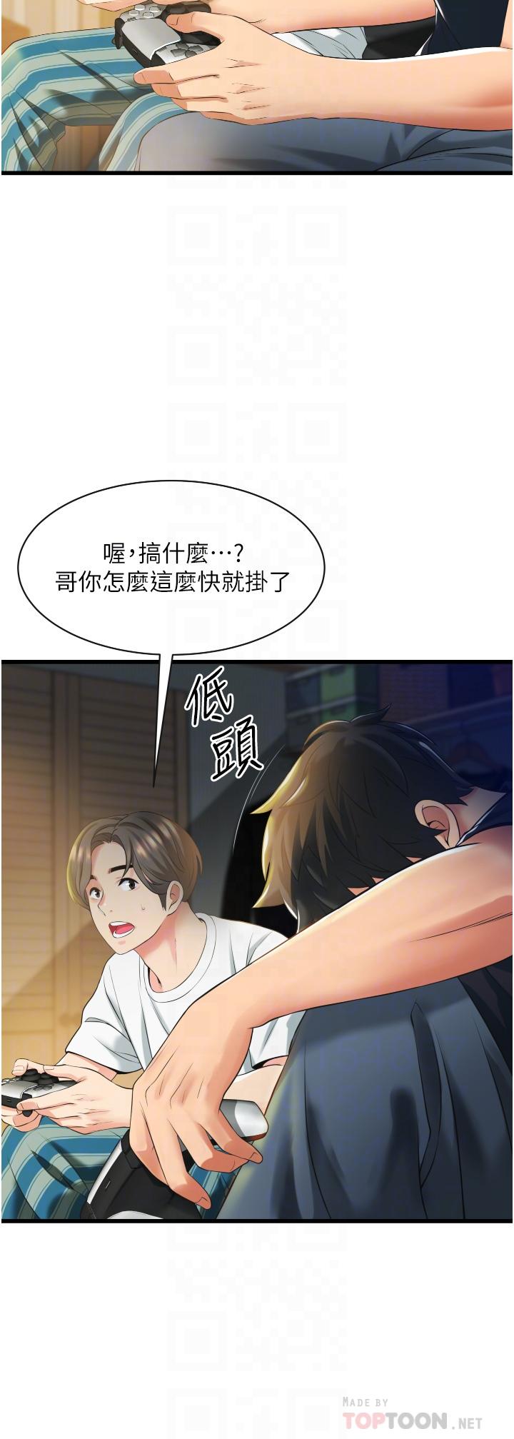 8P - 小巷里的秘密