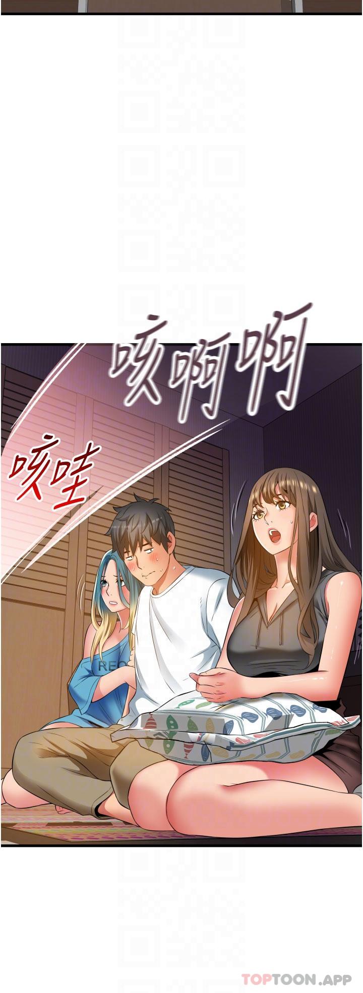 10P - 小巷里的秘密
