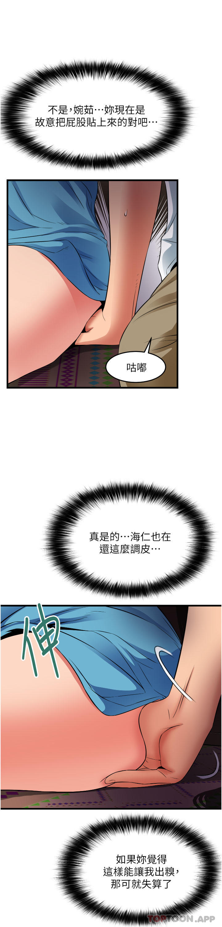 13P - 小巷里的秘密