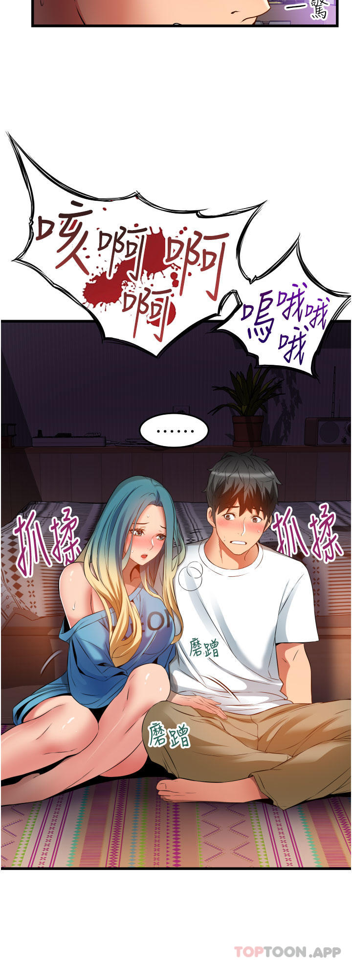 16P - 小巷里的秘密