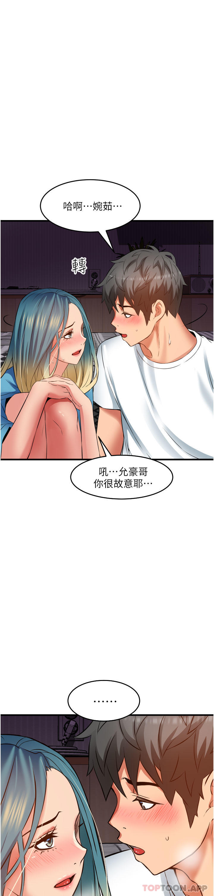 21P - 小巷里的秘密