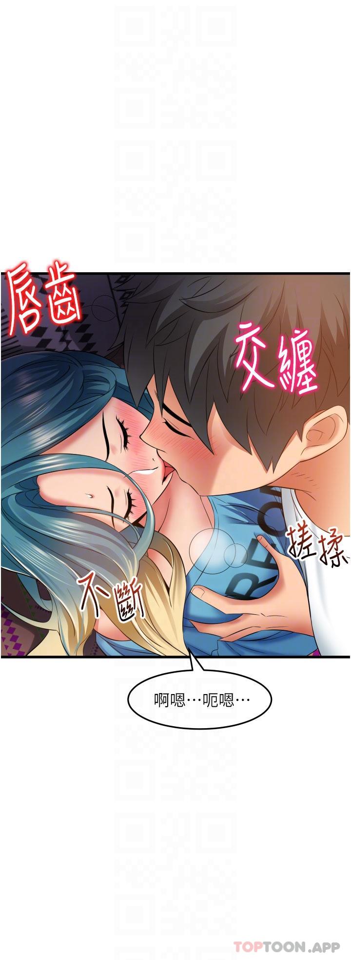 24P - 小巷里的秘密