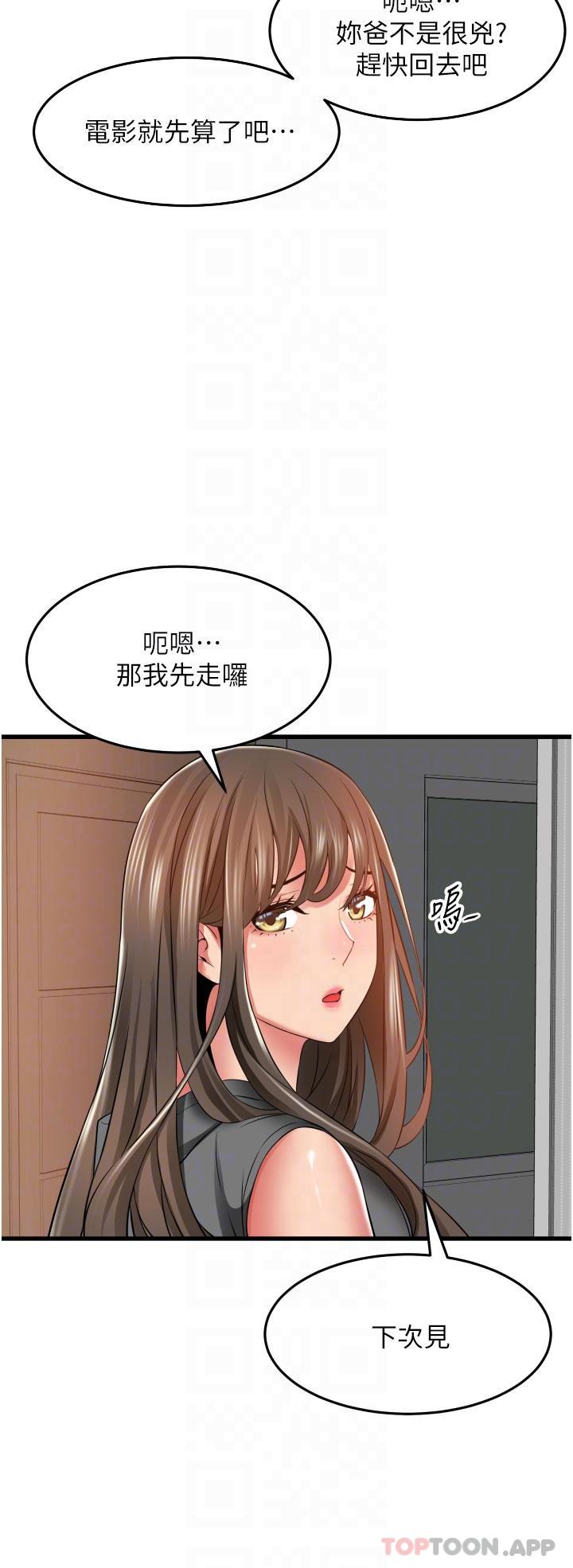 30P - 小巷里的秘密